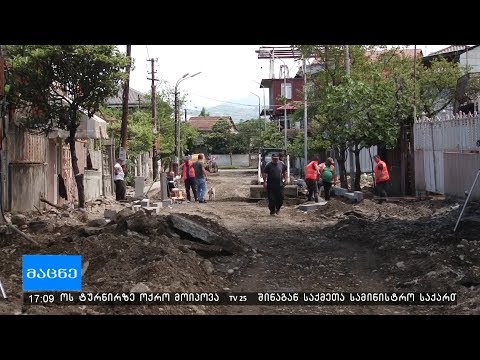 ჭაობის დასახლებაში ბორდიულებისა და ტროტუარების მოწყობა მიმდინარეობს